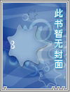 戏里戏外（1v1）h